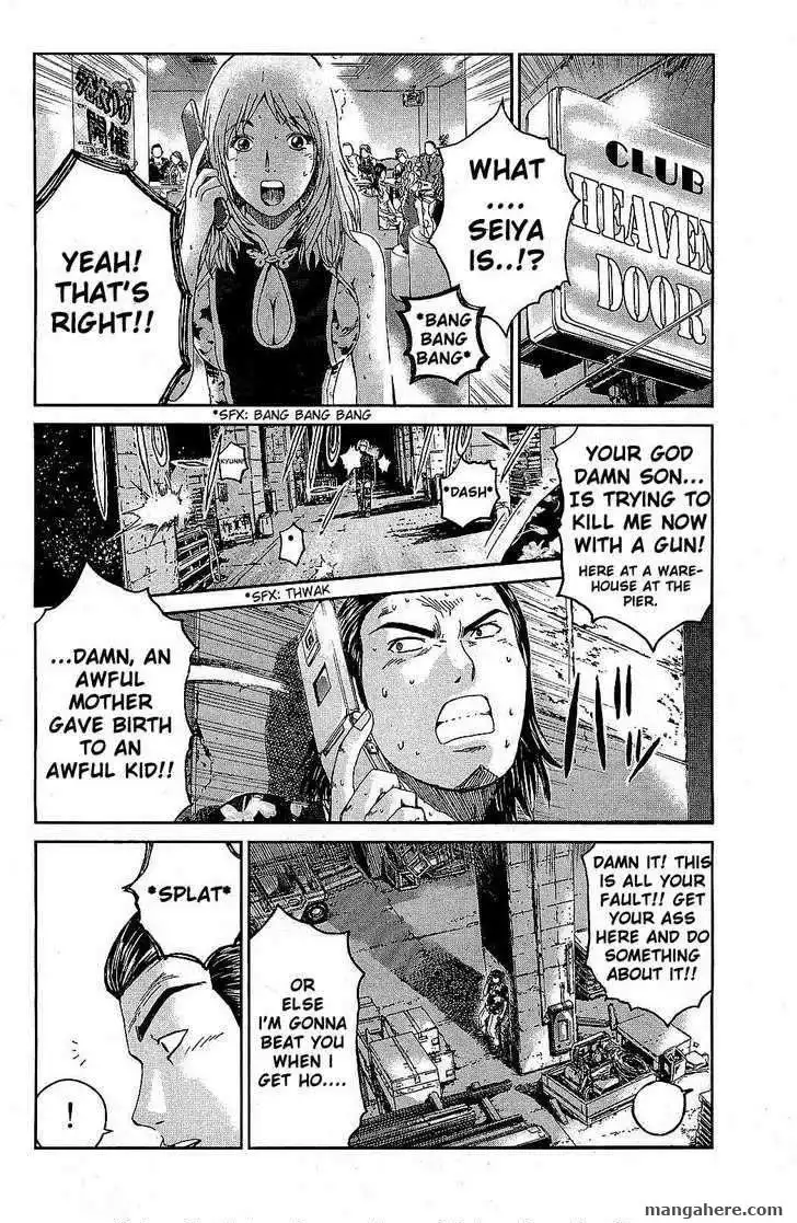 GTO - Shonan 14 Days Chapter 32 4